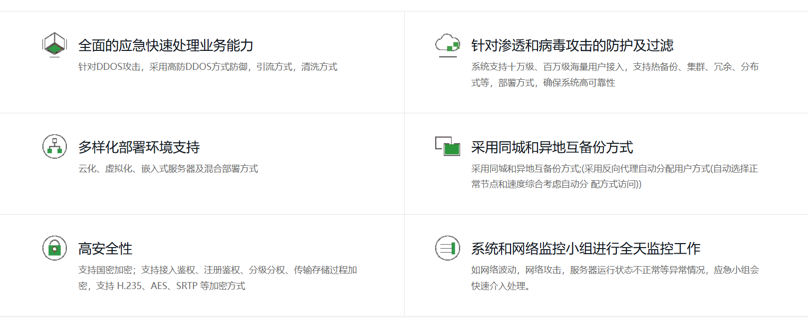 ��ƽ�_���c